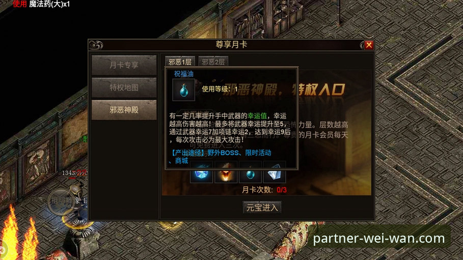 微玩体育靠谱吗官方下载 资深用户揭秘:微玩体育靠谱吗?实战体验+官方下载全攻略